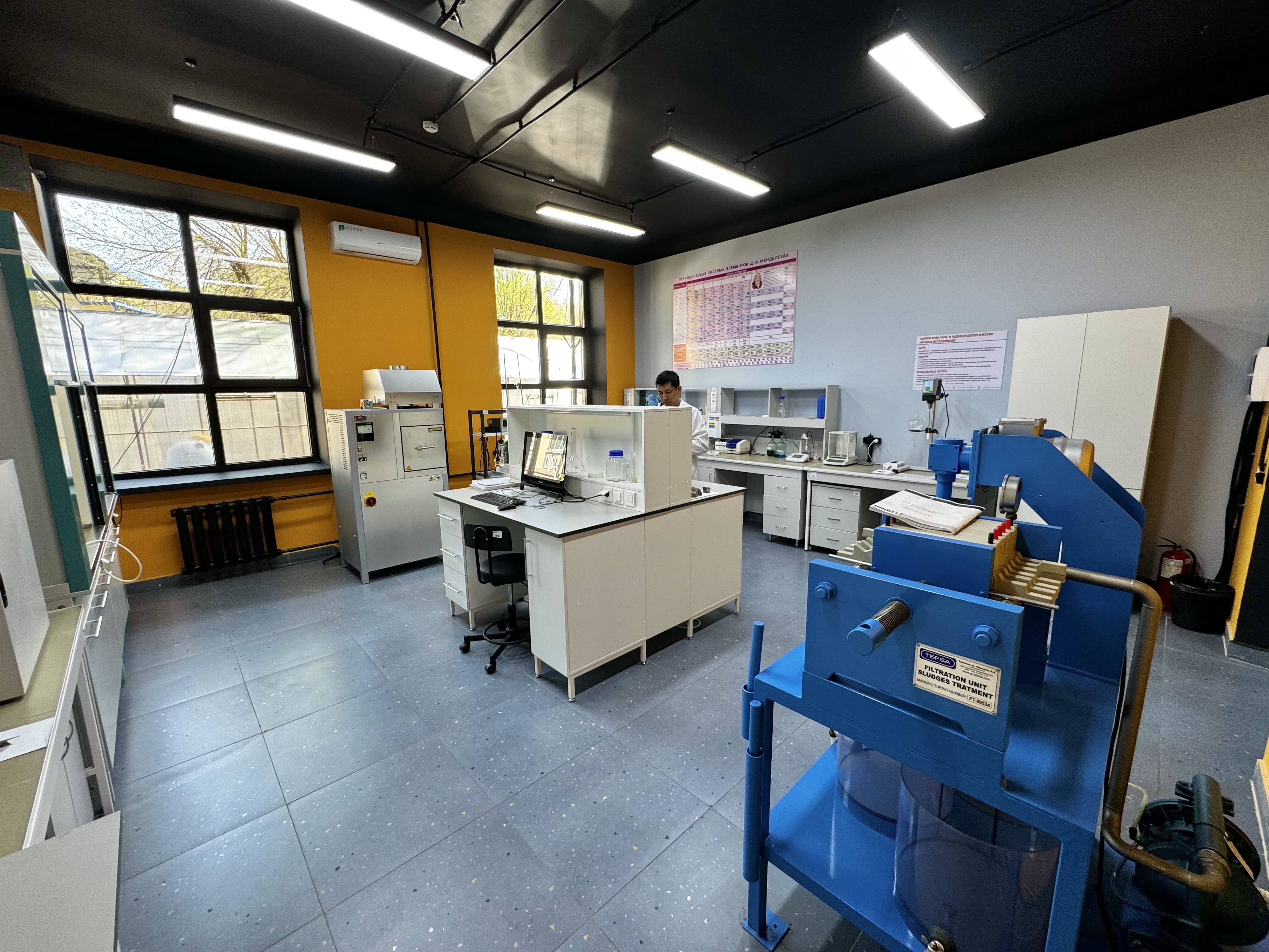 Лаборатория пиро-гидрометаллургических исследований